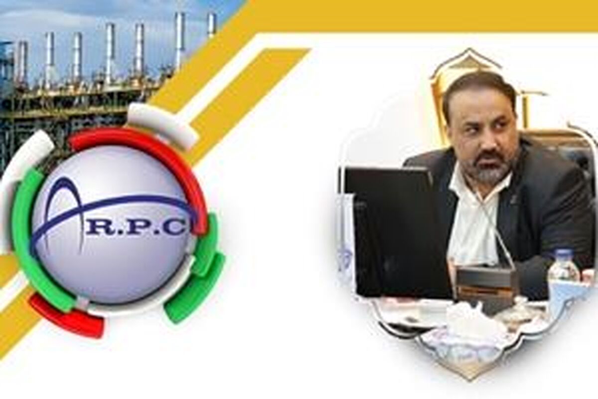 پتروشیمی