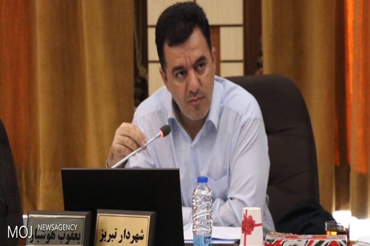شهرداری تبریز