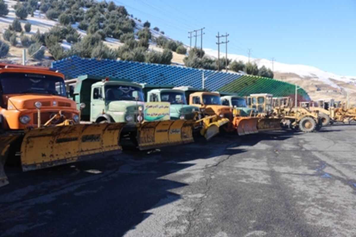 ستادبرف روبی