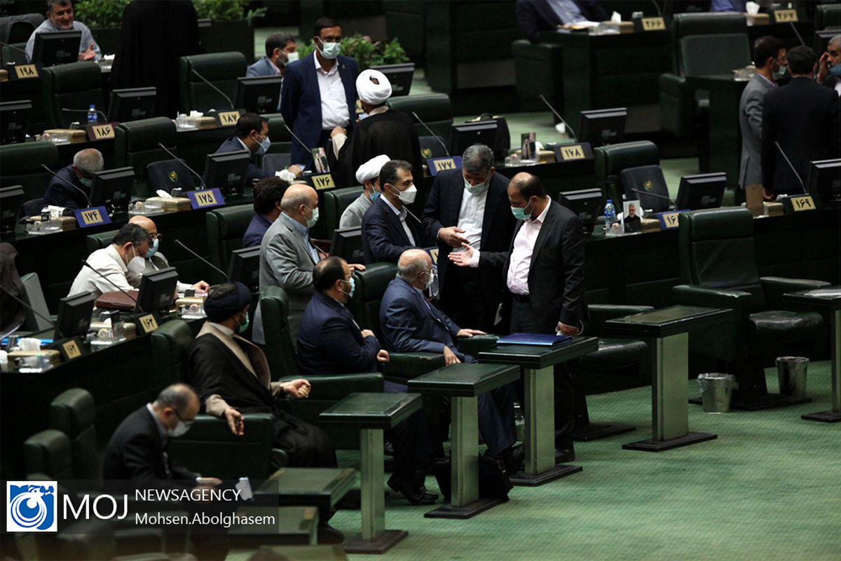 صحن علنی مجلس شورای اسلامی - ۱۸ خرداد ۱۴۰۰