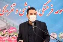 توزیع عادلانه امکانات در محلات چالوس