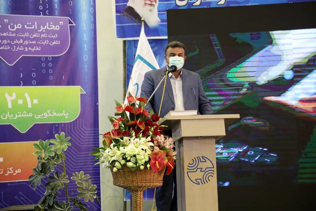 استاندار مازندران