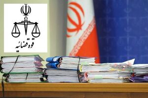 کاهش ۵ درصدی ورود پرونده‌ها به محاکم قضایی هرمزگان