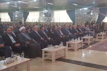 گشایش نمایشگاه بین المللی کتاب تهران