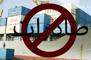 صادرات سیب زمینی، رب گوجه و خوراک دام و طیور ممنوع شد