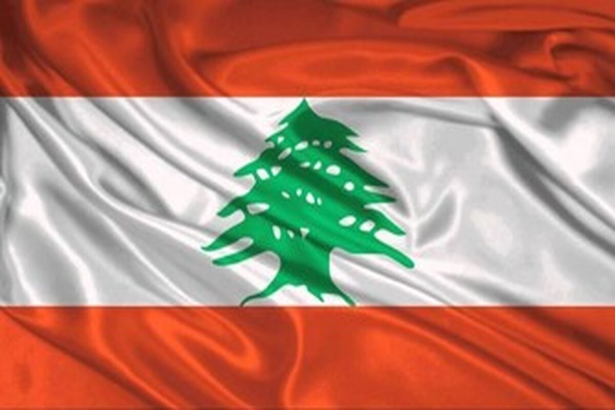 لبنان