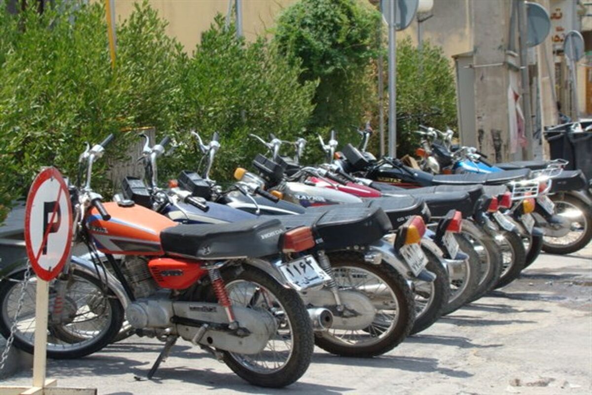 پارک موتور