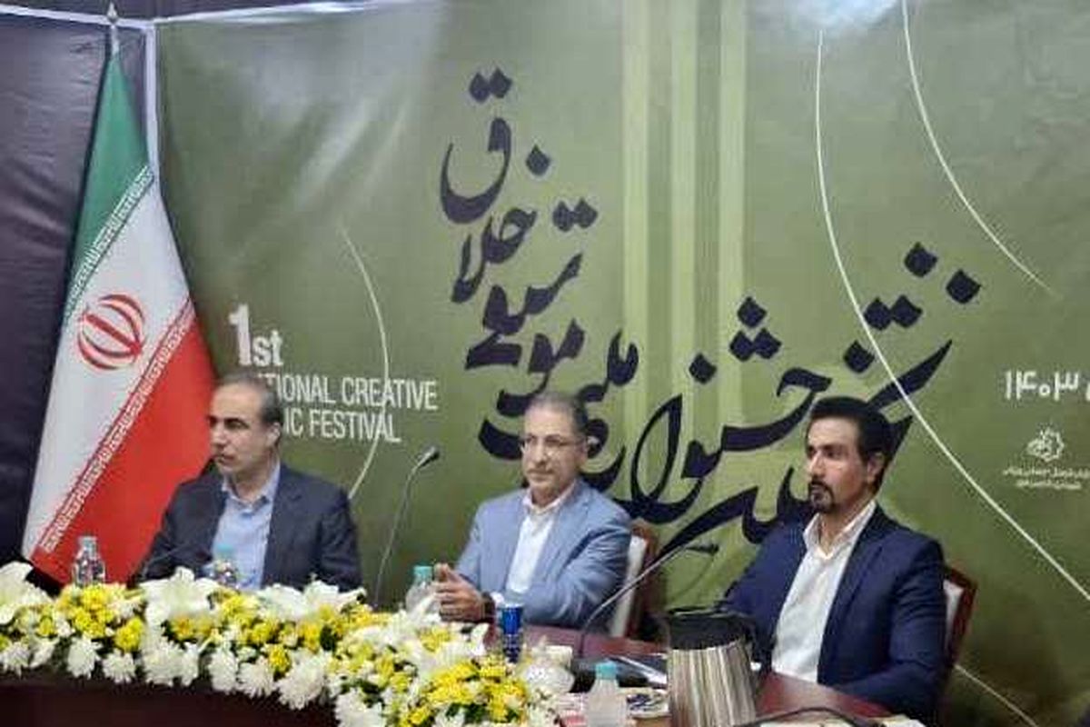 جشنواره موسیقی ملی خلاق