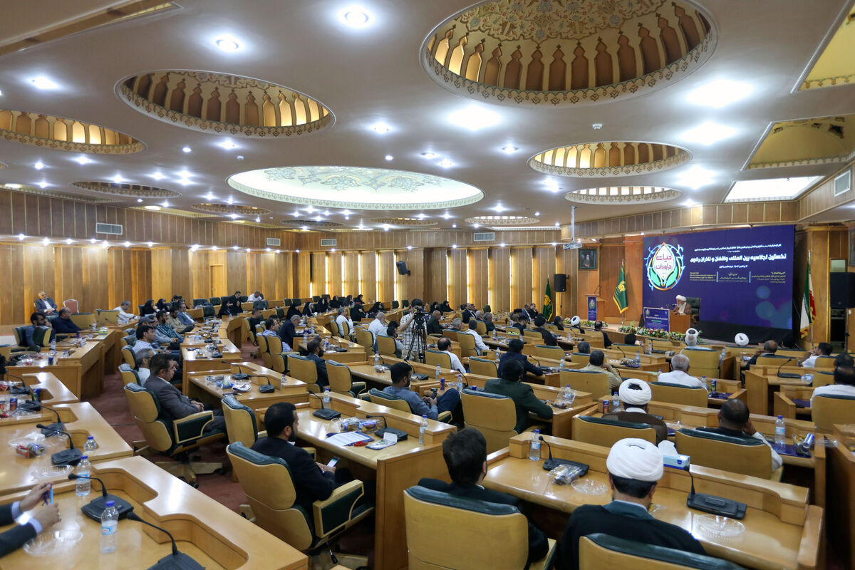 اجلاسیه بین المللی واقفان و ناذران رضوی