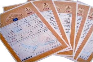اسناد مالکیت تخت‌جمشید، باغ ارم، سد درودزن و دریاچه پریشان صادر شد