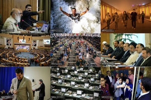 عکس منتخب هفته سوم تیر