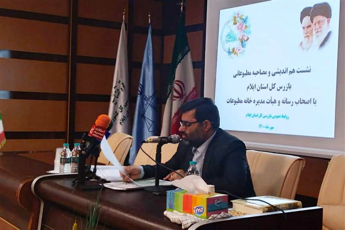 اصلانی کرچی