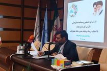 با پیگیری بازرسی ایلام برای 39 نفر آرای محکومیت اداری صادر شد