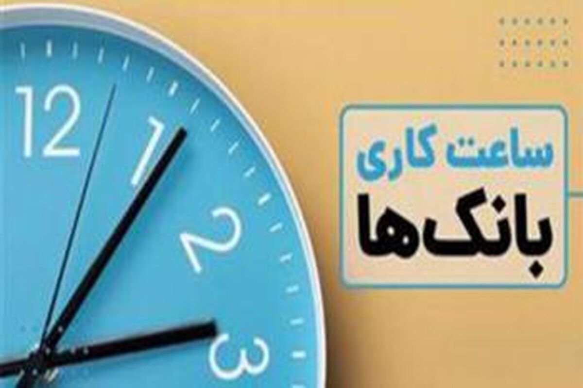 بانک توسعه صادرات ایران