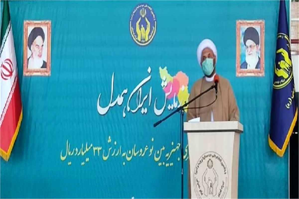 کمیته امداد مازندران