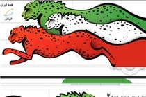 اتوبوس جدید تیم‌ملی به صورت رسمی آغاز به کار کرد