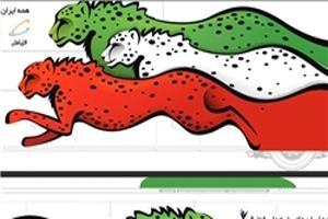 اتوبوس جدید تیم‌ملی به صورت رسمی آغاز به کار کرد