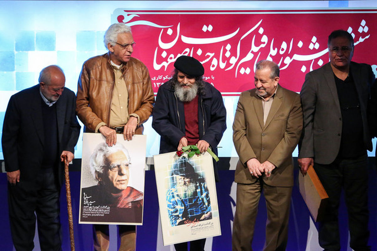 جشنواره حسنات اصفهان