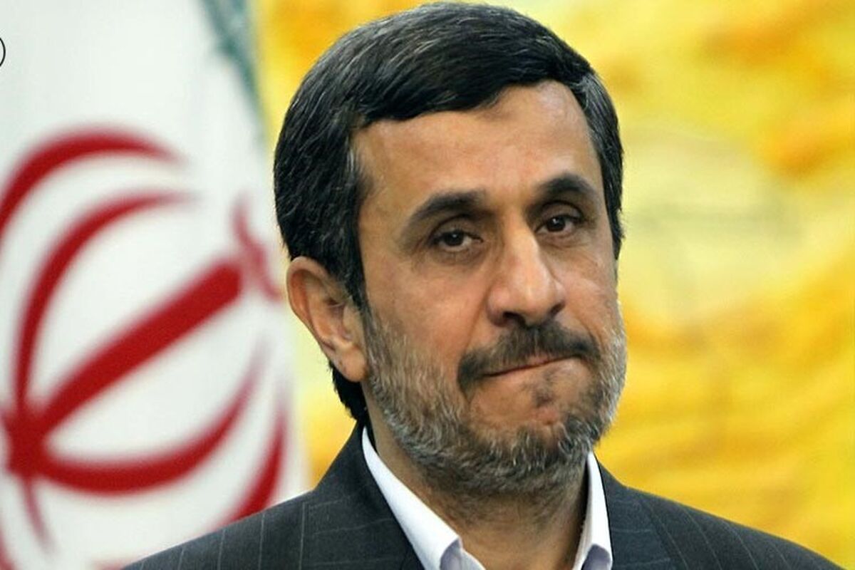 احمدی نژاد