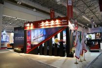 نخستین نمایشگاه تخصصی بانک، بیمه، بورس و فرصت‌های سرمایه‌گذاری از امروز در مشهد آغاز به کار می کند