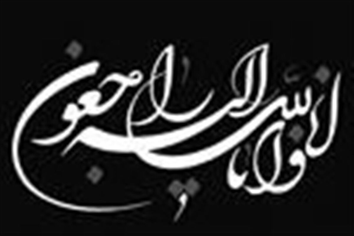 فوت