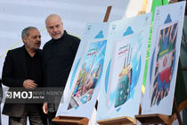 آیین رونمایی از «سه بسته تربیت یادگیری» برای دانش‌آموزان با حضور قالیباف برگزار شد