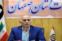 تصویب بسته حمایت از تولید و صادرات گمرکات استان اصفهان در سال ۱۴۰۰