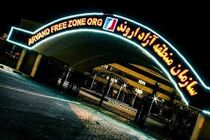 منطقه آزاد اروند بهترین نقطه برای میزبانی مسابقات بین المللی است
