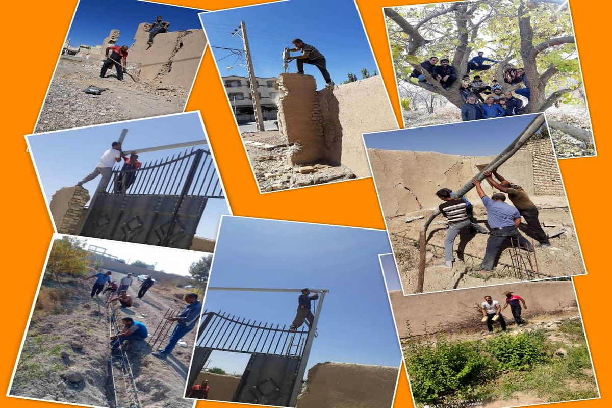 بازدید از هرستان