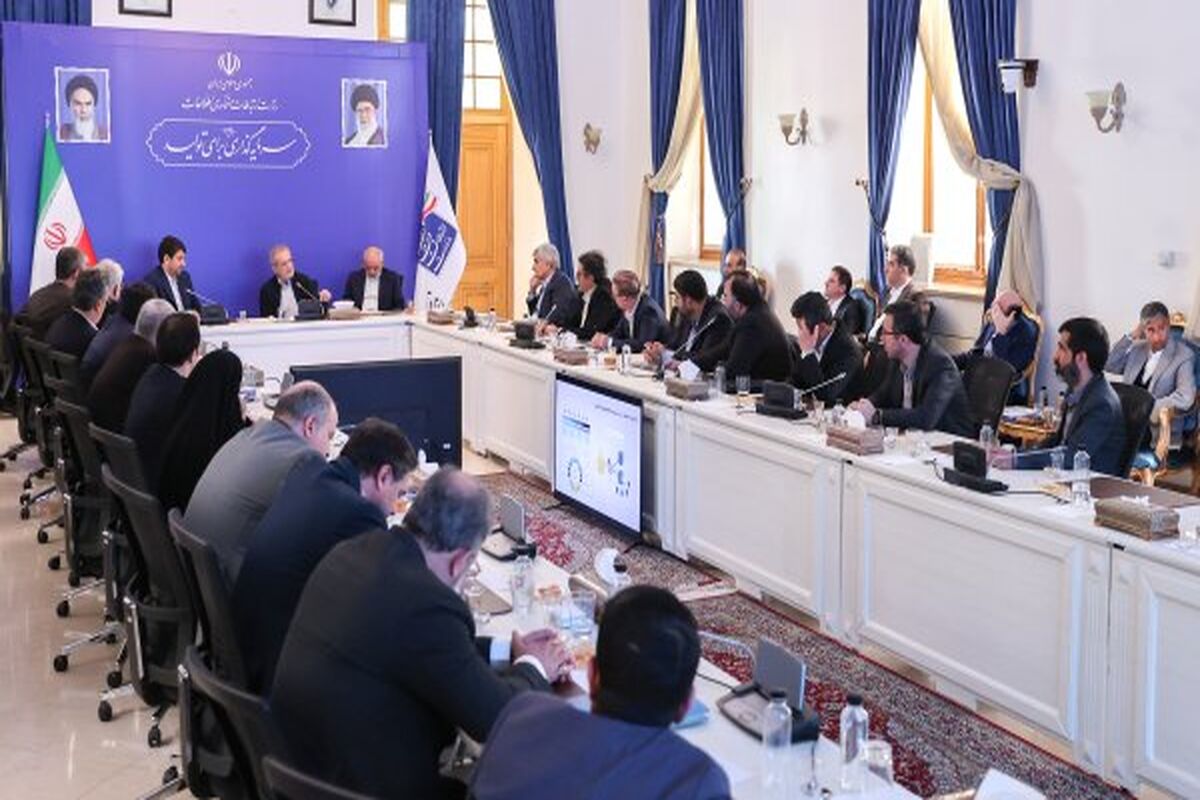 پزشکیان