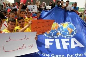 نامه رسمی فدراسیون فوتبال ترکیه به فیفا و یوفا برای اخراج اسرائیل