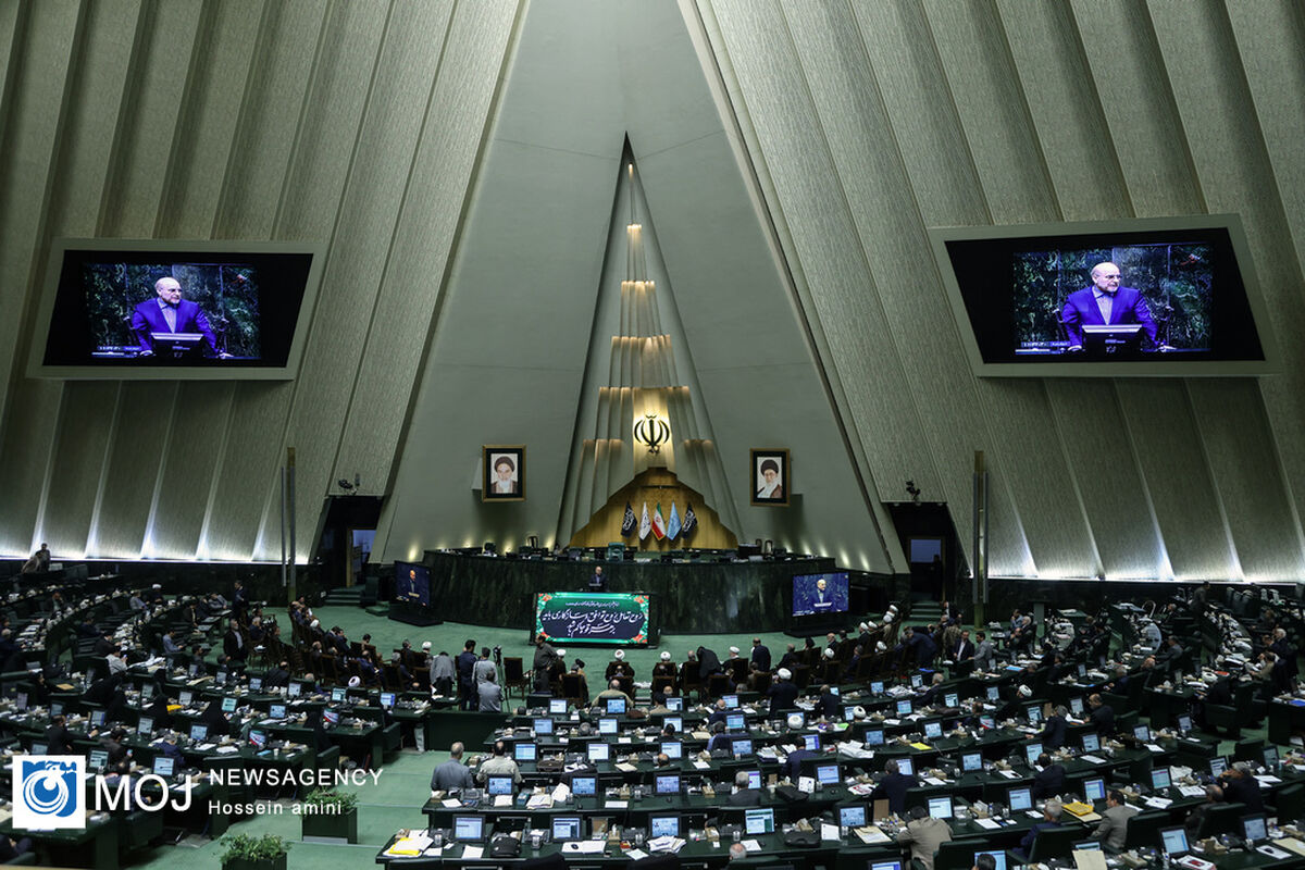 جلسه علنی مجلس شورای اسلامی