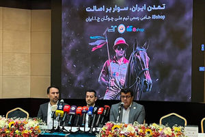 امیدوارم در تاریخ چوگان ایران تاریخ ساز شویم