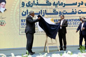 شیوه‌نامه تأمین مالی قراردادهای بالادستی نفت و گاز رونمایی شد