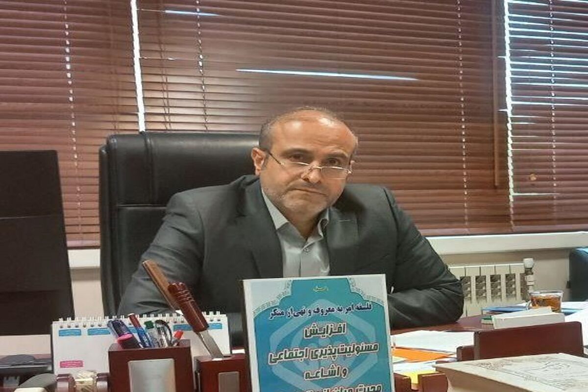 کیوان مرتضوی، سرپرست بیمه تامین اجتماعی گیلان