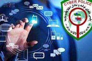 وقتی پلیس فتا حواسش نیست/گزارش های بی پاسخ و خیل عظیم کلاهبرداری های اینترنتی