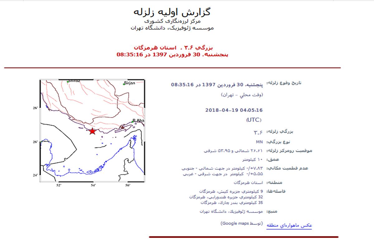 کیش