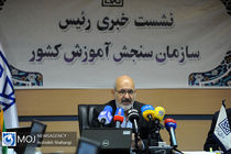 تاکنون هیچ داوطلب متقلبی امکان ورود به دانشگاه را نداشته است