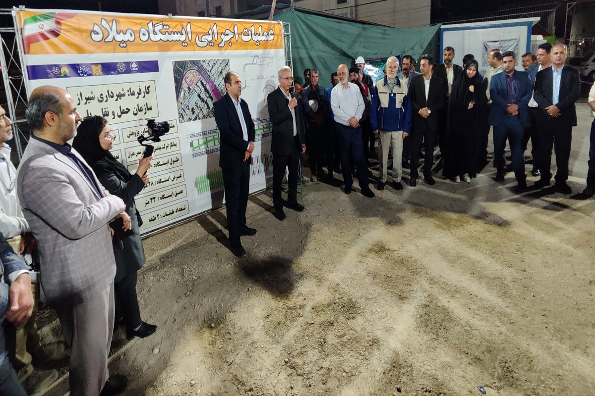 شهرداری شیراز