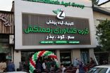 مرکز تخصصی گیاه‌پزشکی در نکا افتتاح شد