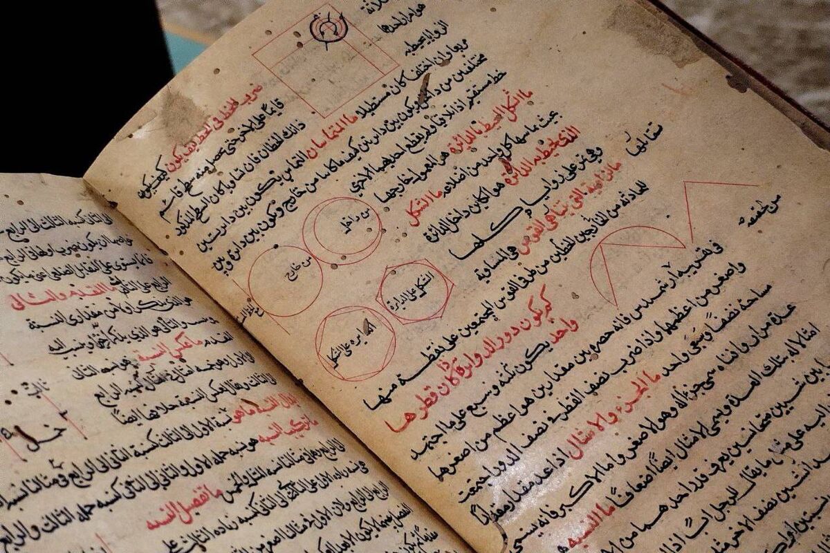 نسخه خطی اثر شاخص ابوریحان بیرونی در کتابخانه ملی معرفی شد