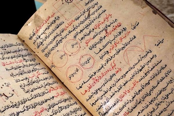 نسخه خطی اثر شاخص ابوریحان بیرونی در کتابخانه ملی معرفی شد