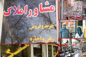 حل مشکل بازار مسکن بدون ساخت و تولید محال است / برخی بنگاه ها امسال حتی یک قرارداد ثبت نکرده اند