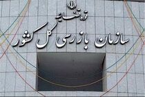 پای سازمان بازرسی به بازار سیاه بلیت هواپیما باز شد