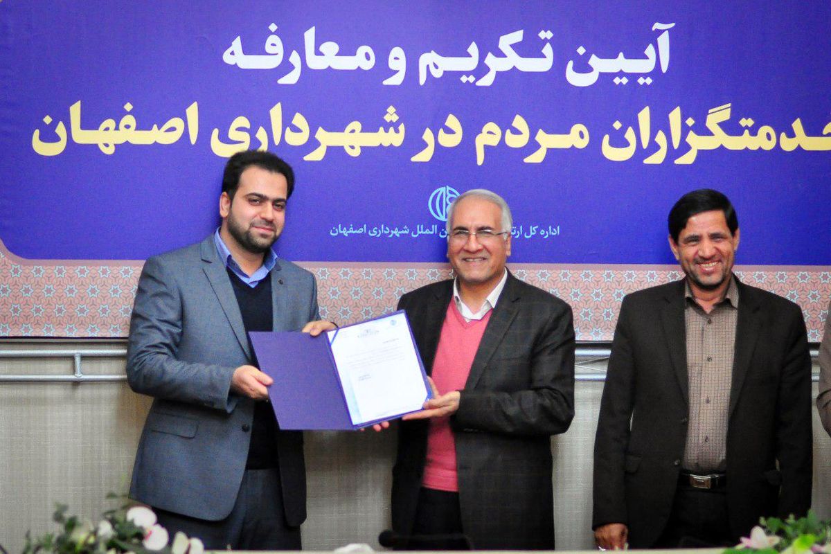 ایین تکریم خدمتگزاران شهرداری