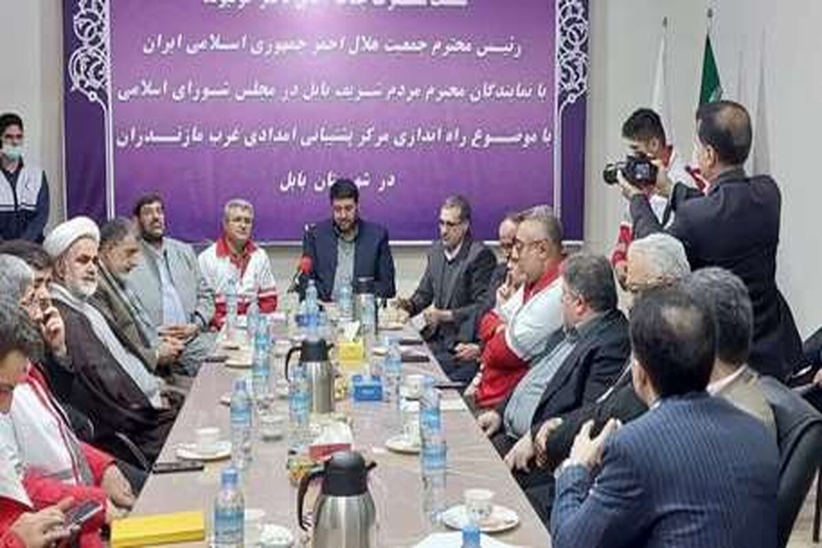 کولیوند رئیس هلال احمر کشور در مازندران