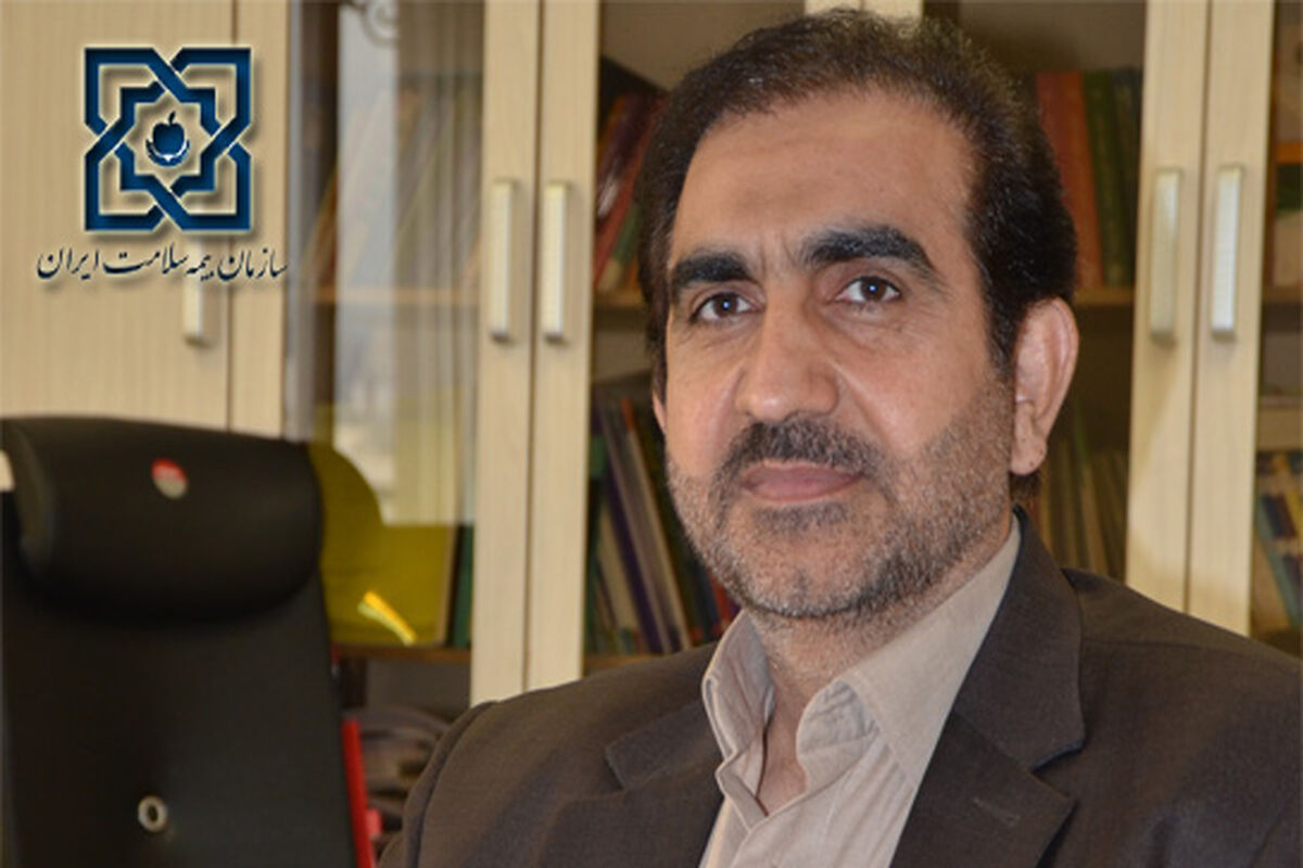 رحیمی بیمه سلامت ایلام