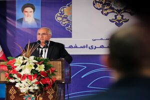 میراث های اصفهان به دلیل خشکسالی در معرض تهدید قرار گرفته است