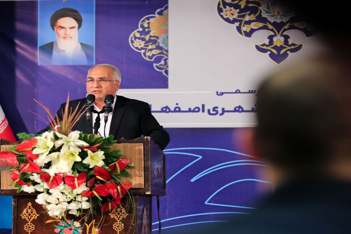 اصفهان- شهردار