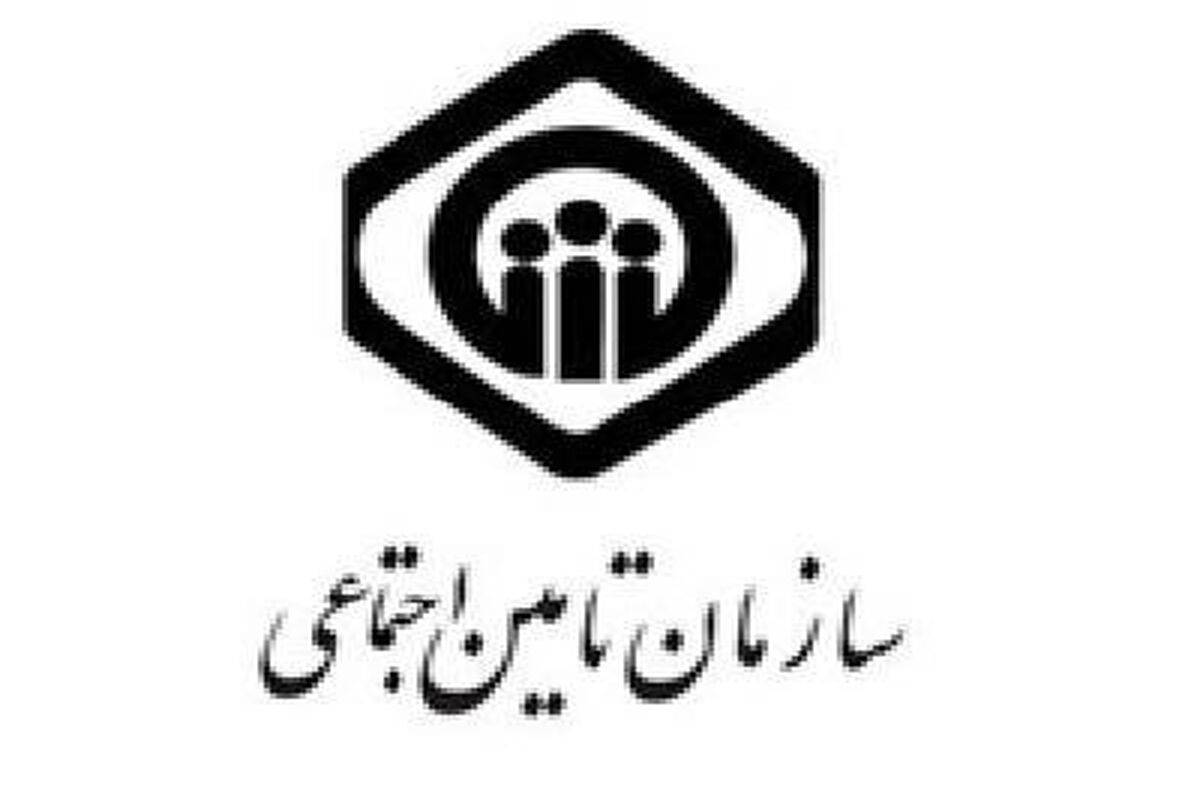لوگو تامین 